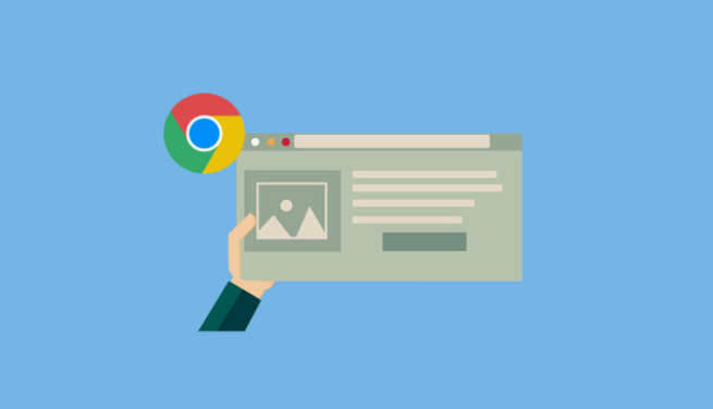 如何在Google Chrome浏览器中启用深色模式1