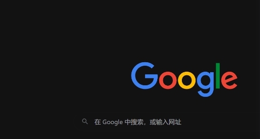 如何在Android Chrome中解决网页显示不清晰问题1