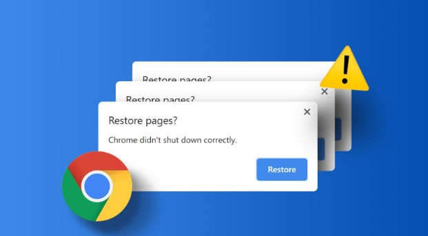 Google Chrome浏览器标签页加载速度优化技巧1