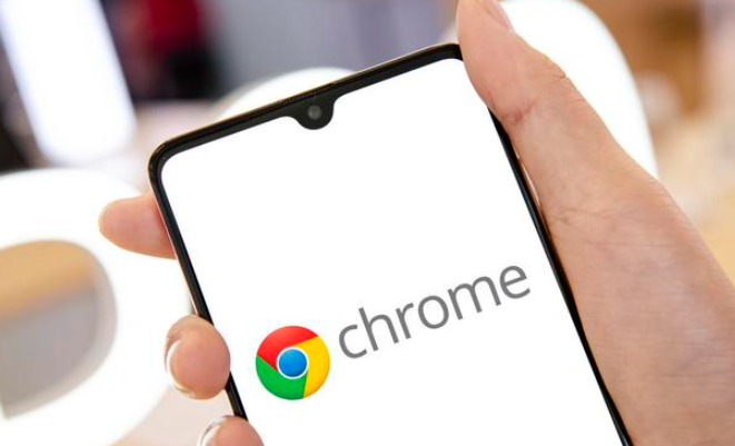 Google浏览器如何防止网页恶意跳转1