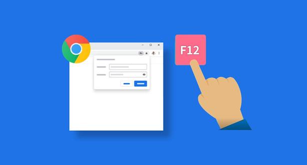 google浏览器下载日志查看及分析1