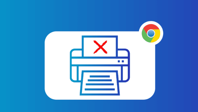 google Chrome下载任务暂停频繁的处理办法1
