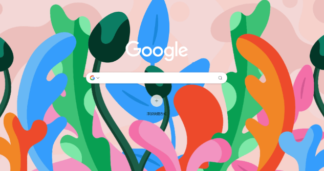 Chrome浏览器插件安全排查及漏洞修复教程1