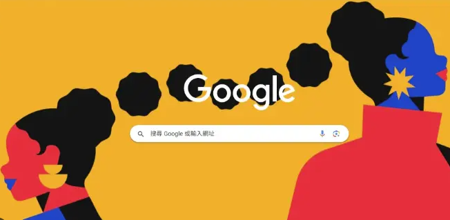 Chrome浏览器下载完成后多标签分组管理技巧